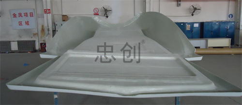 機(jī)艙罩部件（真空導(dǎo)入、RTM、手糊工藝）